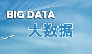 國網(wǎng)陜西電力同期線損系統(tǒng)大數(shù)據(jù)平臺(tái)遷移實(shí)施建設(shè)工作成效顯著