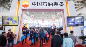 中石油將盛裝亮相3月北京國(guó)際石油展cippe2018