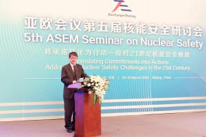 亞歐會(huì)議第五屆核能安全研討會(huì)在京開(kāi)幕