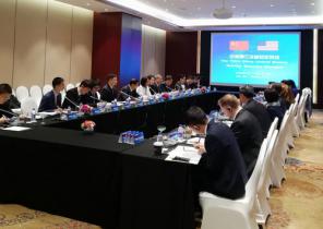 中美舉行第三次核安全對(duì)話