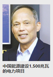 中國能源建設(shè)1,500兆瓦的電力項目