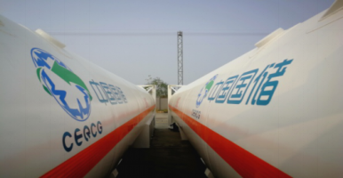 LNG罐箱首發(fā)中國市場(chǎng) 中國國儲(chǔ)踐行能源綠色革命