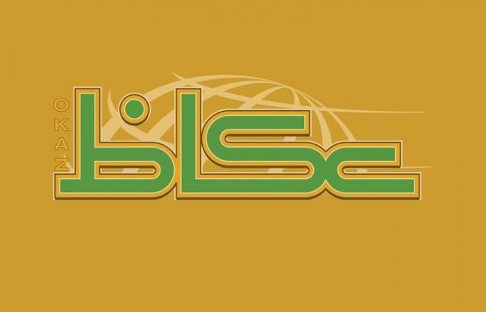 沙特阿拉伯/能源效率：為26萬(wàn)個(gè)政府大樓提供復(fù)興的投資機(jī)會(huì)