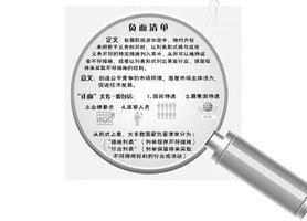 金融、汽車(chē)、能源資源等領(lǐng)域?qū)⑦M(jìn)一步擴(kuò)大開(kāi)放  新版負(fù)面清單6月30日前公布實(shí)施