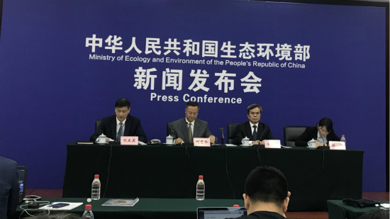 生態(tài)環(huán)境部發(fā)布《2017中國(guó)生態(tài)環(huán)境狀況公報(bào)》