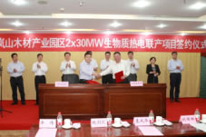 華潤(rùn)電力首個(gè)生物質(zhì)熱電聯(lián)產(chǎn)項(xiàng)目舉行奠基儀式