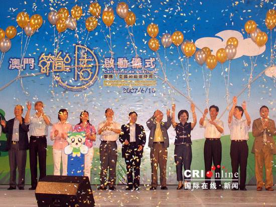 澳門“節(jié)能周”周日啟動(dòng) 鼓勵(lì)市民節(jié)能共享綠色成果