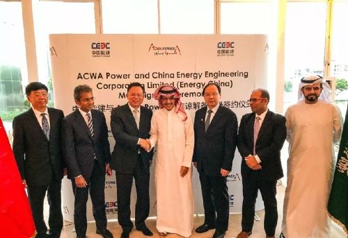 中國能建與ACWA迪拜簽署MoU 將聯(lián)合開發(fā)電站及海水淡化項(xiàng)目