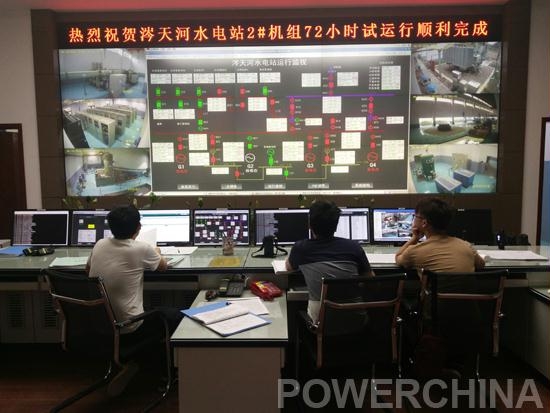 湖南涔天河水庫擴建工程全部機組并網(wǎng)發(fā)電