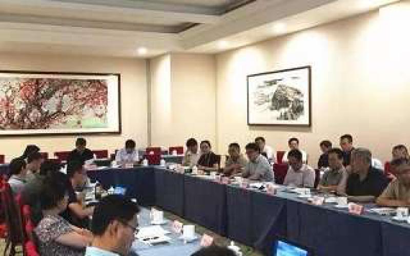 國家核安全局召開2018年第二季度核與輻射安全法規(guī)標(biāo)準(zhǔn)審查會(huì)