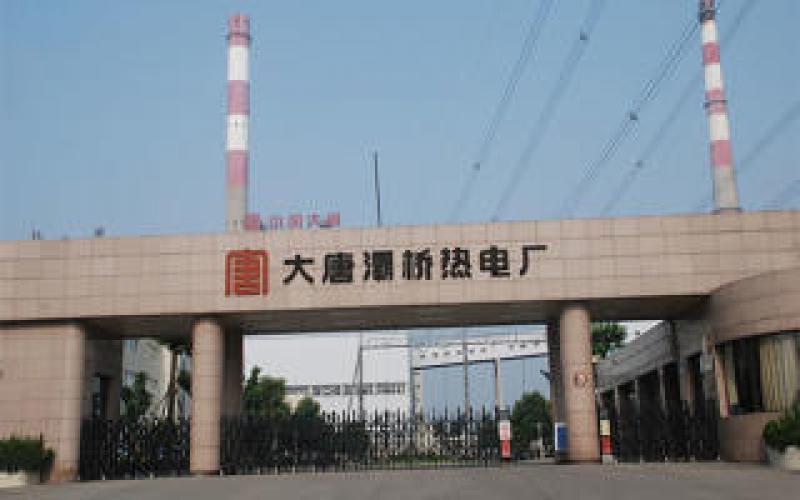 大唐灞橋熱電廠耦合生物質(zhì)發(fā)電項目獲批復(fù)