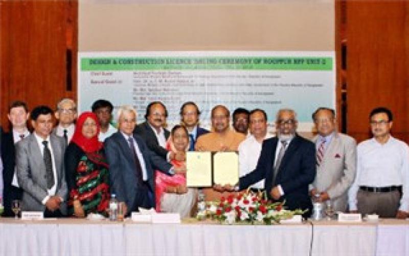 孟加拉國(guó)原子能委員會(huì)(BAEC)已正式獲得了Rooppur 2號(hào)機(jī)組的設(shè)計(jì)和施工許可證