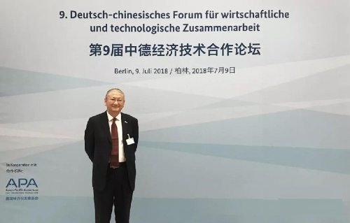 隆基股份總裁李振國：向全球供應清潔能源，實現(xiàn)生產(chǎn)過程的“Solar for Solar”