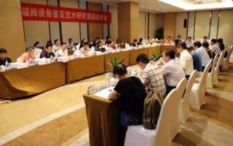 大型先進(jìn)壓水堆及高溫氣冷堆核電站重大專項“爆破閥設(shè)備鑒定技術(shù)研究”課題通過專家驗收