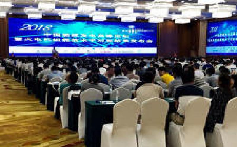 中電聯(lián)召開2018年中國燃煤發(fā)電高峰論壇暨火電機組能效水平對標(biāo)結(jié)果發(fā)布會