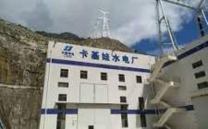 卡基娃水電站獲行業(yè)優(yōu)秀工程勘測一等獎(jiǎng)