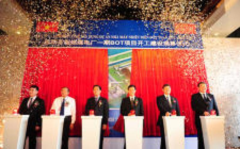 越南永新燃煤電廠一期BOT項(xiàng)目1號(hào)機(jī)組正式投入商業(yè)運(yùn)營