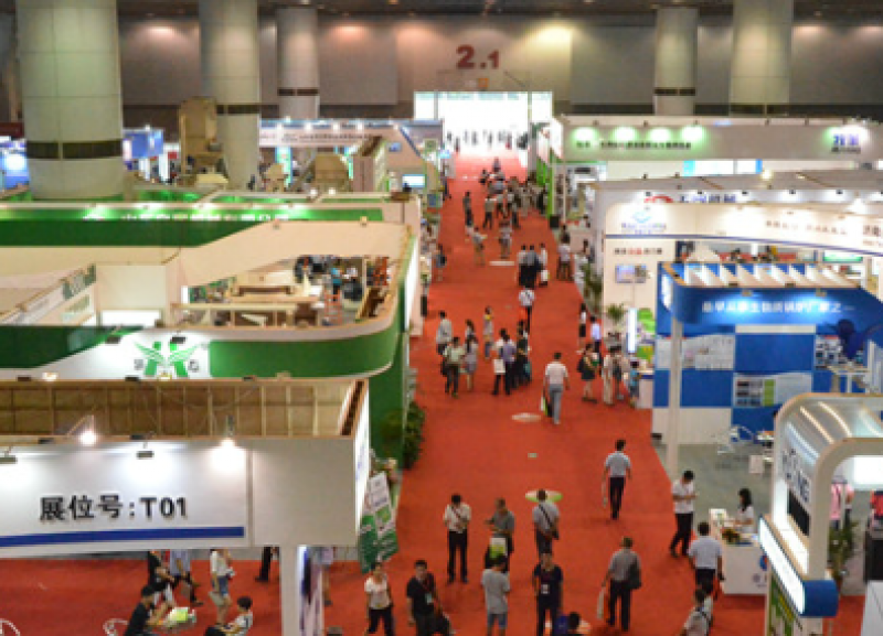 【聚焦】2018第五屆亞太國(guó)際生物質(zhì)能高峰論壇即將開幕，精彩搶先看！