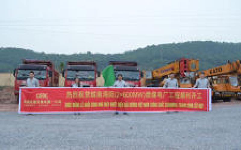 越南海陽(yáng)項(xiàng)目完成汽機(jī)基座混凝土澆筑