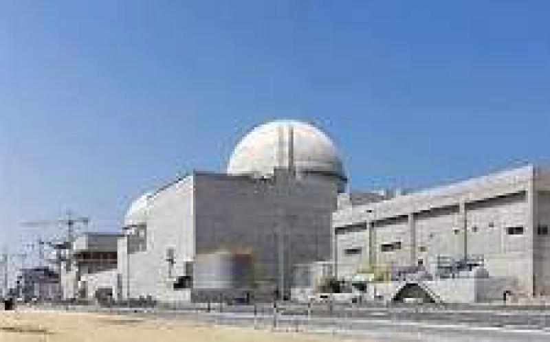 阿聯(lián)酋首臺核電機組再次推遲投運