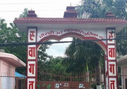 尼泊爾準備能源生產(chǎn)，建設天然氣廠