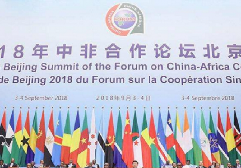 中非合作論壇北京峰會創(chuàng)多項紀(jì)錄 非方54個成員贊賞支持“一帶一路”