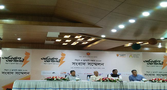 孟加拉國(guó)PM將于周四在市內(nèi)開放2018年的電力和能源周