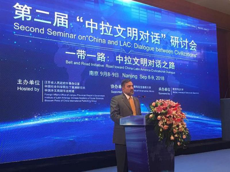 拉美成中國海外投資第二大目的地 9國簽署共建“一帶一路”協(xié)議