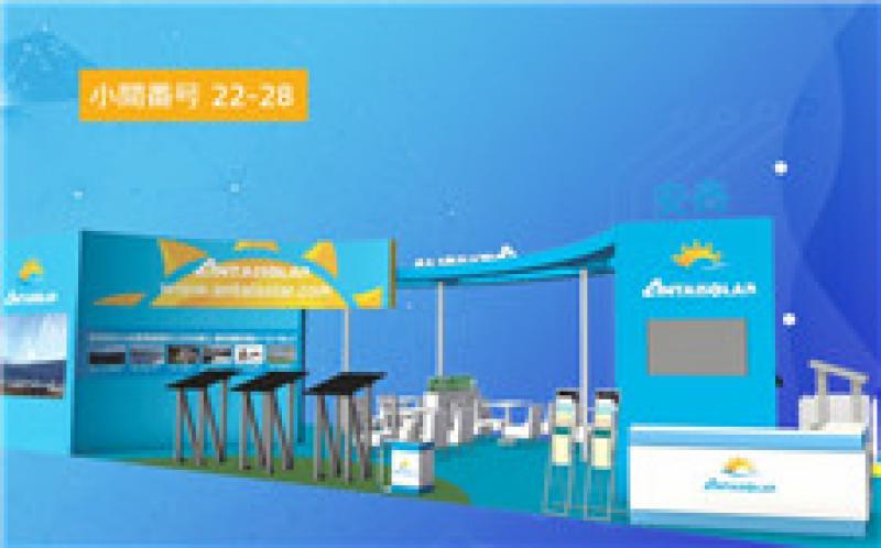 「2018秋冬光伏展會(huì)月 X 最in安泰」第四站——日本，再聚首