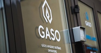 監(jiān)管機構批準拉脫維亞的新天然氣關稅