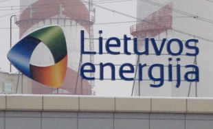 立陶宛計劃在Kruonis水力發(fā)電廠建造的實驗性浮動太陽能發(fā)電廠