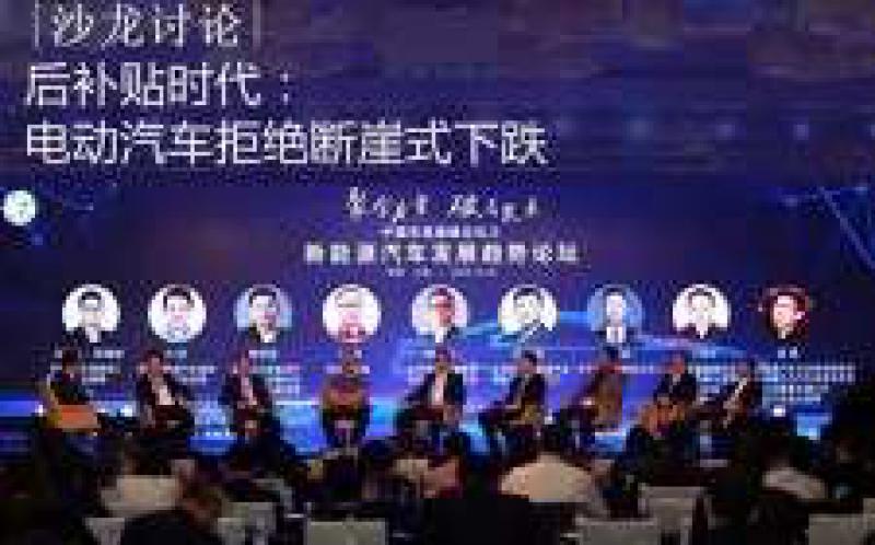 探討電動(dòng)汽車的未來市場(chǎng)何在