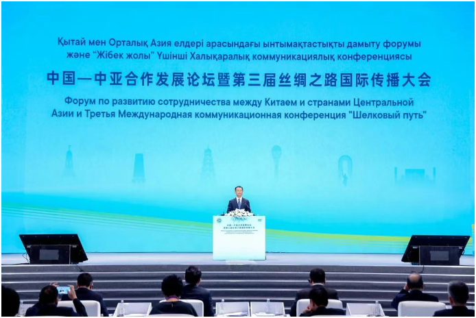 中國(guó)華電助力中亞國(guó)家能源綠色低碳發(fā)展
