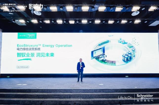 從算力高地到電力運(yùn)營(yíng)，中國(guó)方案再下一城