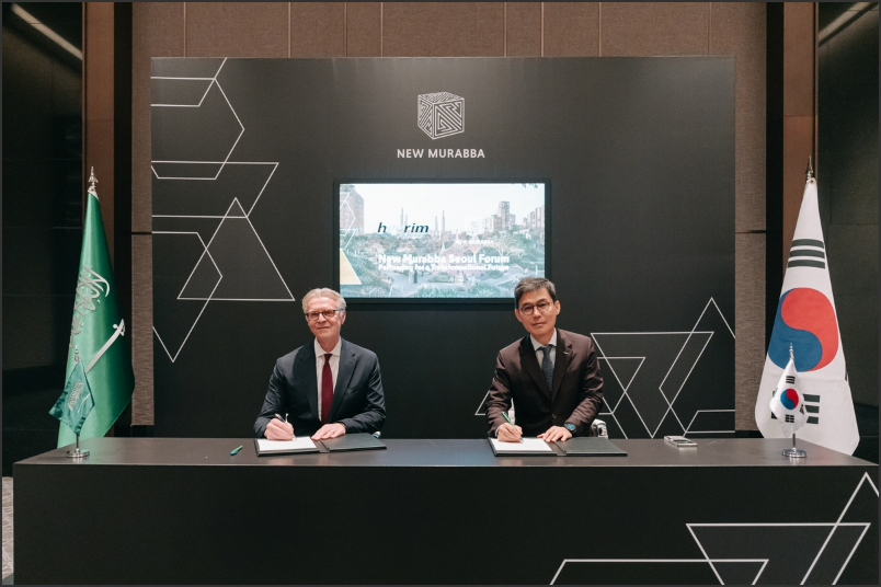 韓國熙林建筑與沙特“新穆拉巴”項目簽署諒解備忘錄