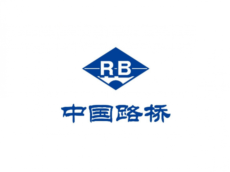 中國(guó)路橋在蒙古國(guó)新簽三項(xiàng)目