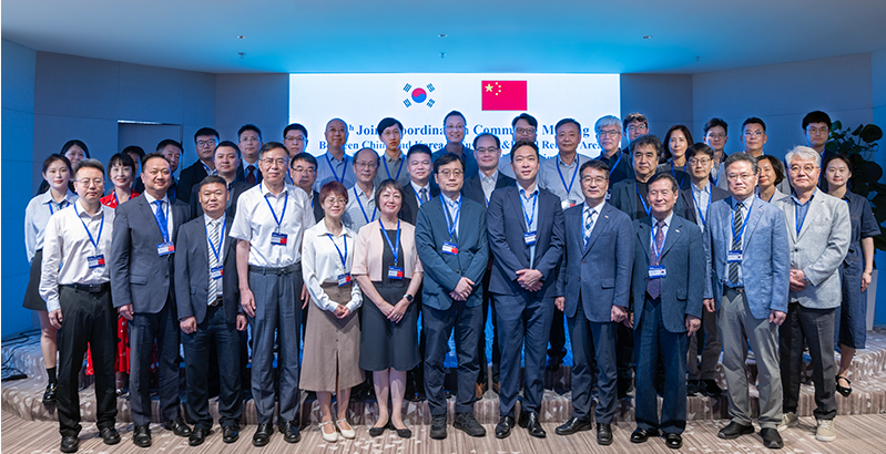 中韓核聚變領域雙邊合作聯(lián)合協(xié)調委員會第十三次會議召開