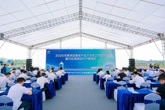 以“科技強(qiáng)支撐”助力南海區(qū)領(lǐng)跑氫能時(shí)代，昇輝新能源參建“光電氫油”綜合能源母站