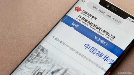 中國神華(01088)：印尼南蘇 1 號獨立發(fā)電項目2 號機(jī)組通過 96 小時試運行