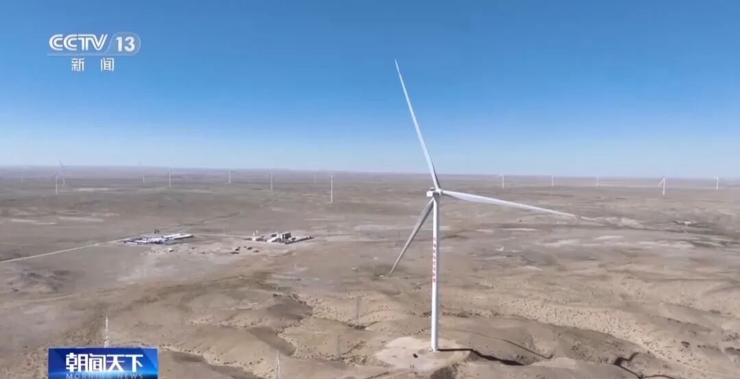 內蒙古能源烏拉特中旗150萬千瓦風儲基地項目，正式投入商業(yè)運行