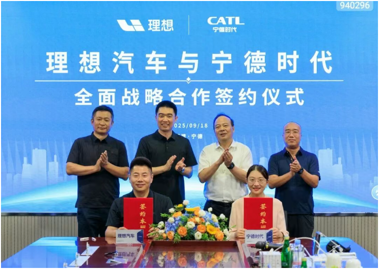 理想汽車與寧德時(shí)代達(dá)成全面戰(zhàn)略合作