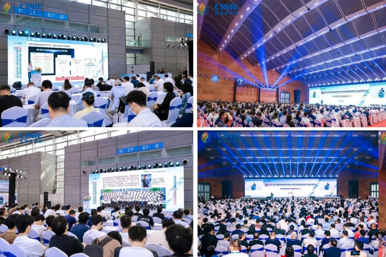 2025深圳核博會(huì)