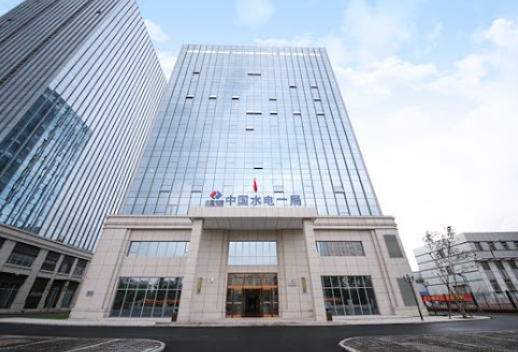 云南滄源茶光互補(bǔ)光伏項目集群啟動建設(shè)