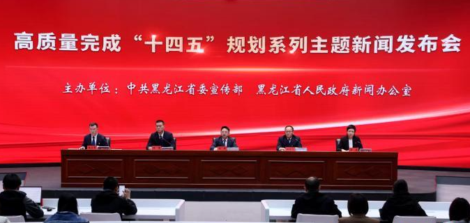 黑龍江省新能源并網(wǎng)裝機規(guī)模3149.4萬千瓦