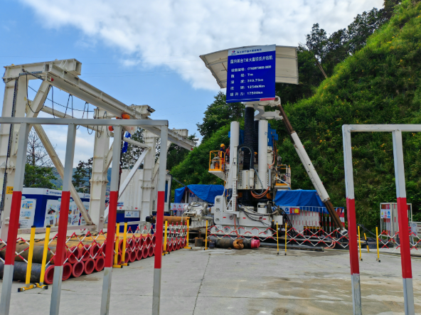 中國首臺7米直徑反井鉆機在景寧抽水蓄能電站應(yīng)用