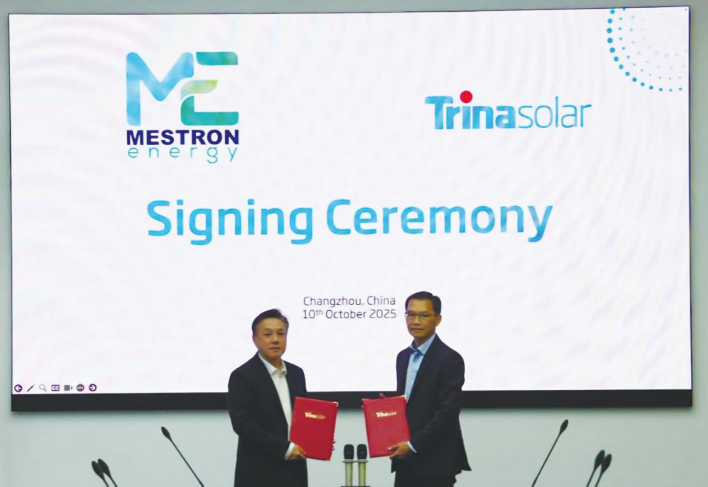 天合光能與Mestron Energy合作推進(jìn)馬來(lái)西亞光伏項(xiàng)目