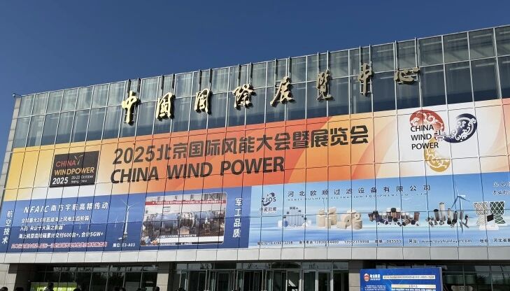 從“保底5000萬(wàn)”到“必達(dá)1.2億”：風(fēng)能北京宣言2.0升級(jí)背后的三重邏輯