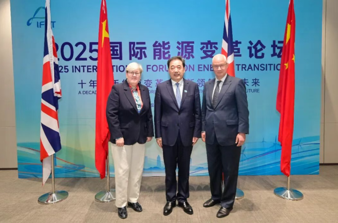 國(guó)家能源局主要負(fù)責(zé)人會(huì)見英國(guó)氣候事務(wù)特別代表和英國(guó)駐華大使