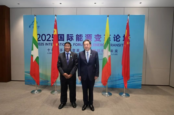 國家能源局主要負責(zé)人會見緬甸電力部部長