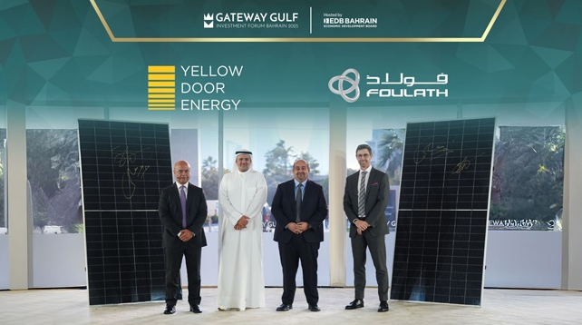 巴林啟動123兆瓦太陽能發(fā)電廠項(xiàng)目推動工業(yè)減排